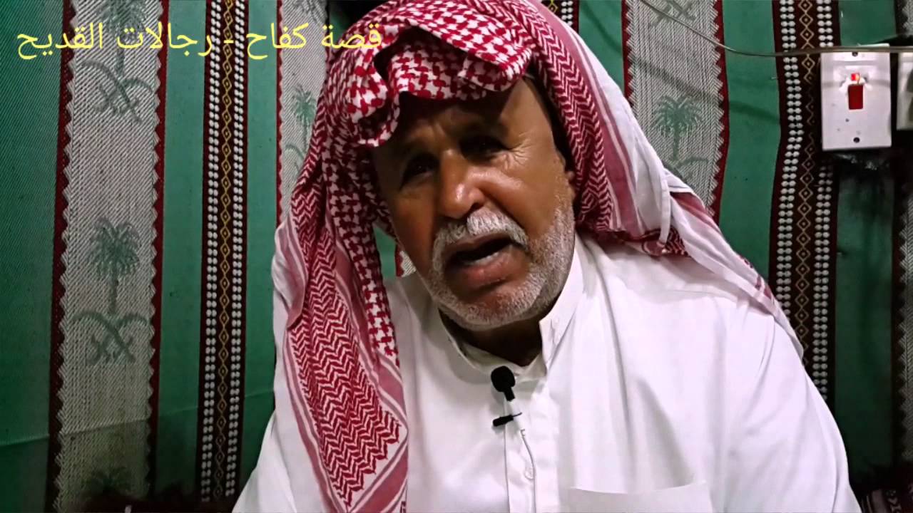 رجالات القديح : الحاج مهدي حسن علي الخويط
