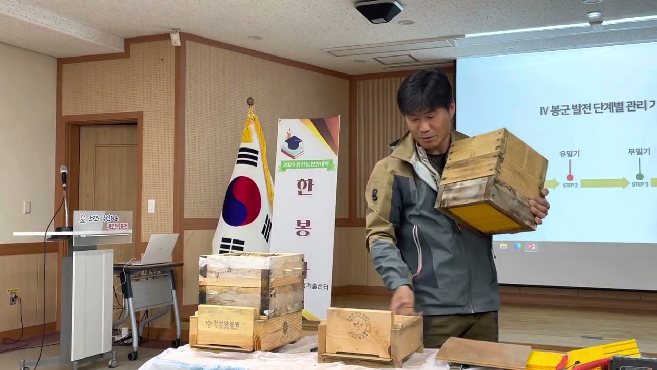 토종벌 사각벌통 계획분봉 중간나누기