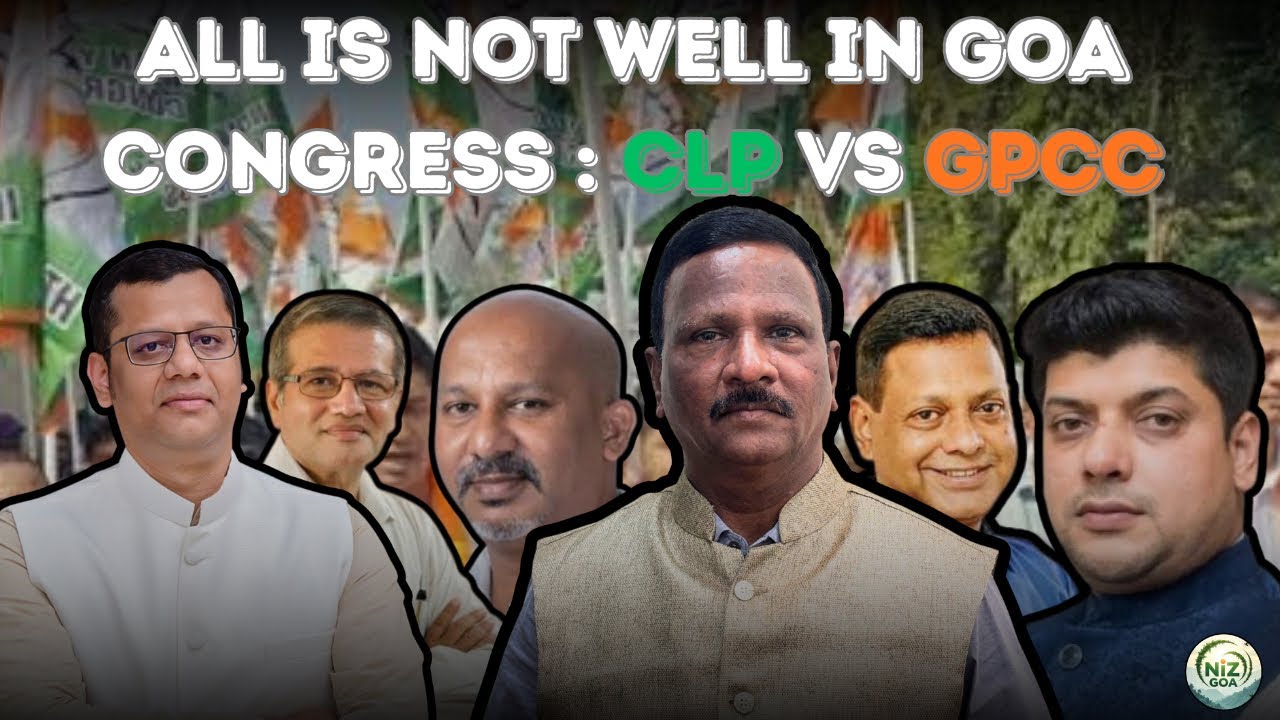 All is not well in Goa Congress: CLP vs GPCC | Politics | Opposition | @NizGoa 
