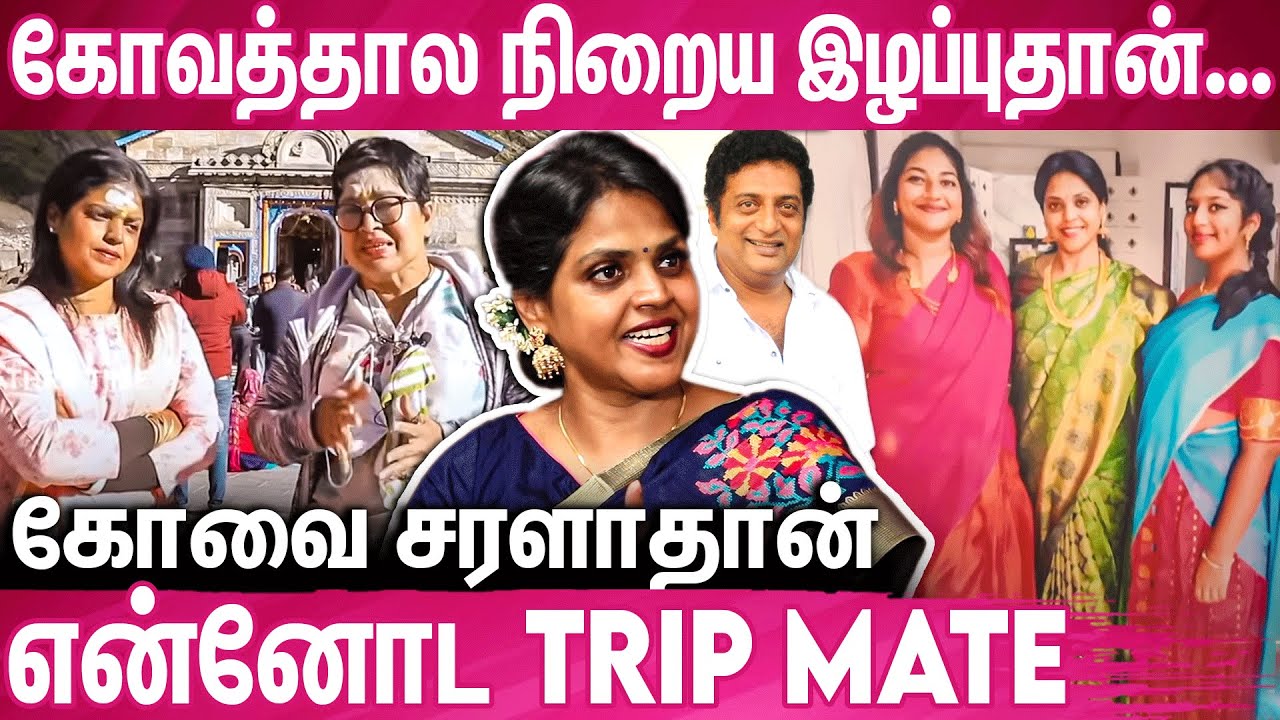 Prakashraj எங்களுக்கு ரொம்ப Help பண்ணாரு : Lalitha Kumari Emotional Interview Part-2 | Kovai Sarala
