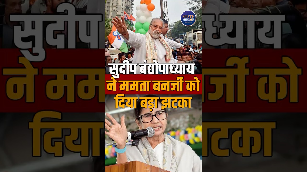 Sudip Bandyopadhyay Meets BJP Leader | Major Blow to Mamata Banerjee & TMC Politics in Bengal #yt