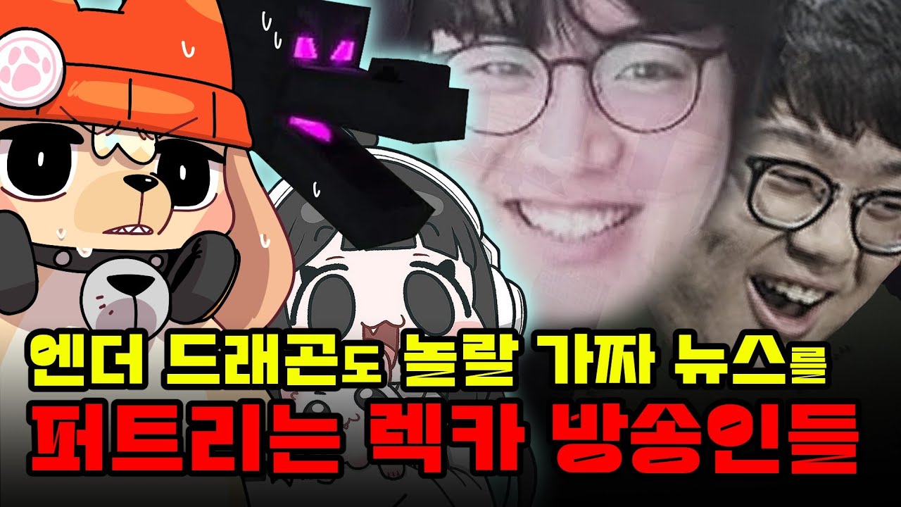 어디까지가 진짜이고 어디까지가 가짜인가