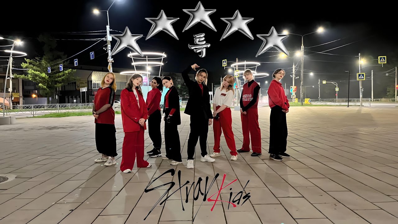 [K-POP IN PUBLIC | M/V ver.] Stray Kids 