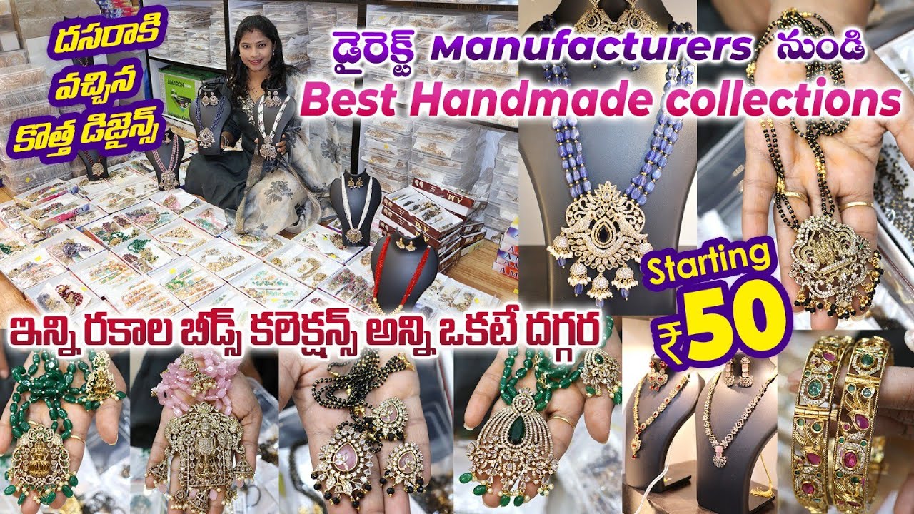 #begumbazar wow అనిపించే బిట్స్ కలెక్షన్ | 450/-Beads || latest beads jewelry collection #beads