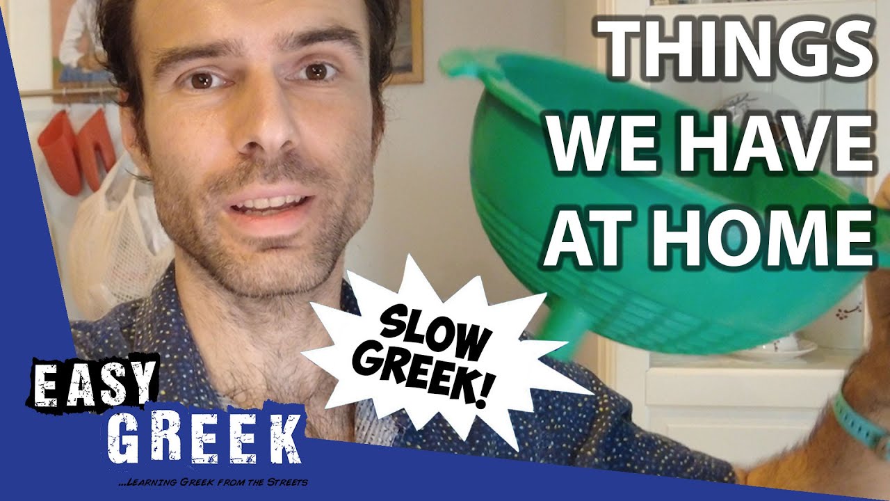 24 Objects You Can Find in Greek Homes (in Slow Greek) | Super Easy Greek 60