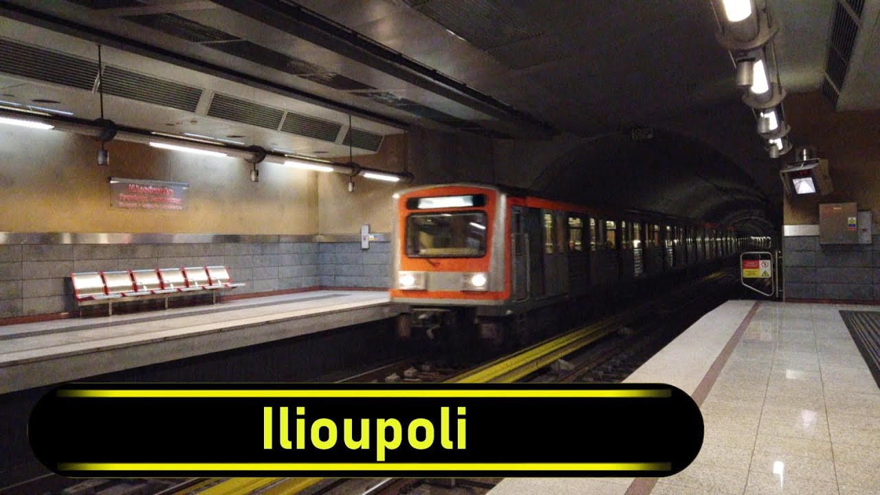 Metro Station Ilioupoli - Athens 🇬🇷 - Walkthrough 🚶