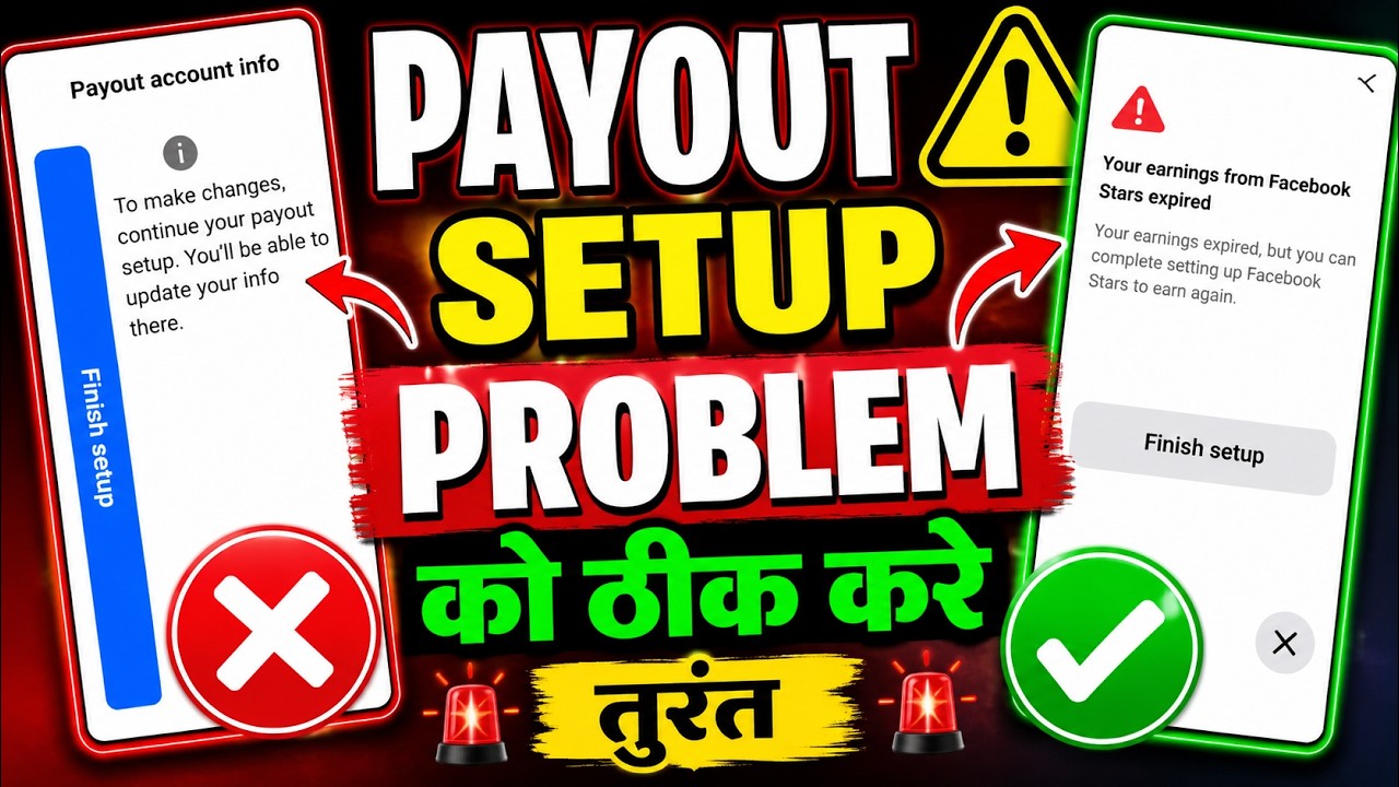How to Fix Facebook Payout Setup Problems | Your Earnings From Facebook Stars Expire 🩸