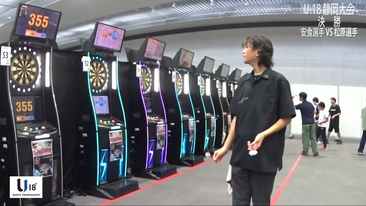 U 18スポーツ競技大会 静岡大会 決勝 安食選手VS 松原選手