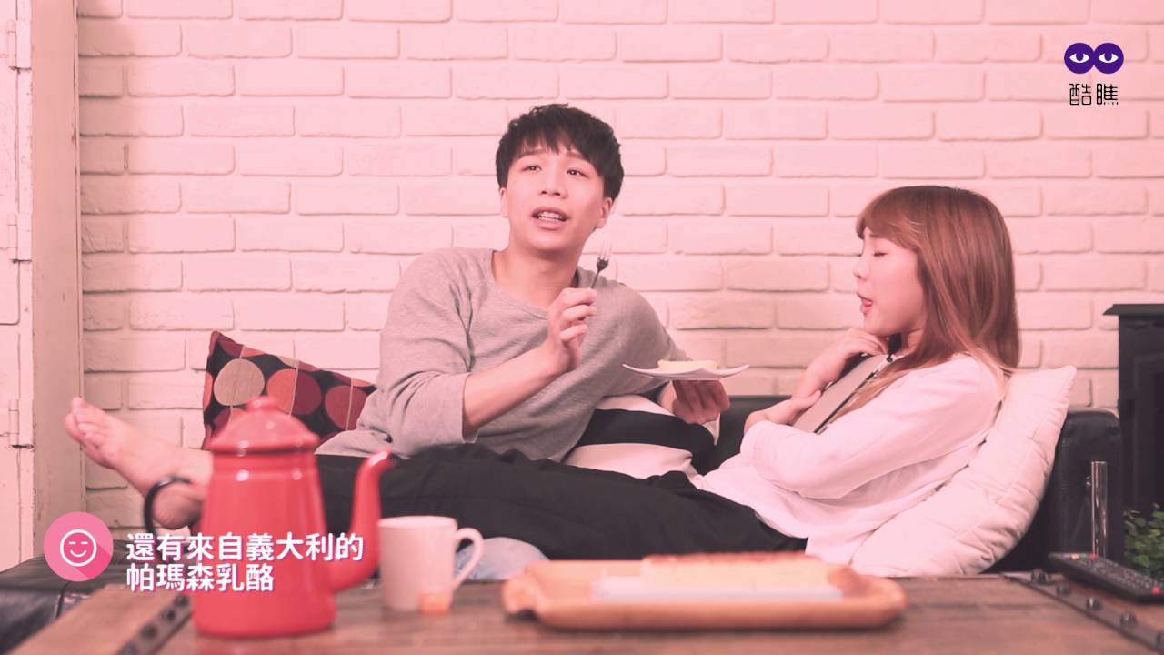 酷瞧用 ep07 麵包劇場