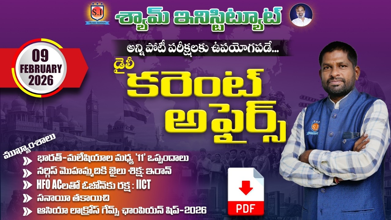 Daily Current affairs 09-FEB- 2026 | Useful For all competitive exams.... #shyaminstitute