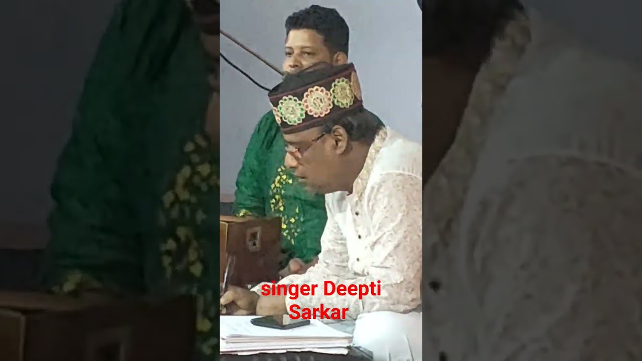 singer Deepti Sarkar #baul_gaan #viral #punno