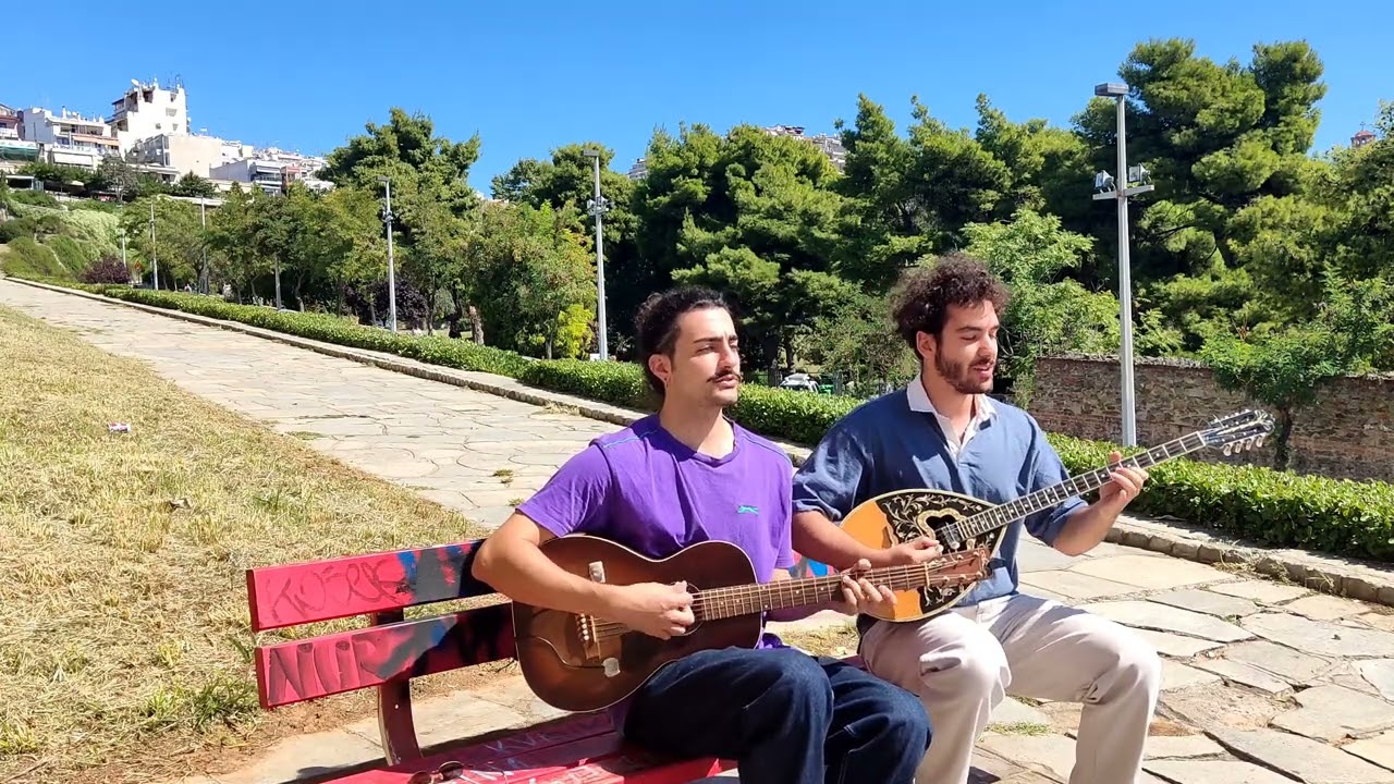 Όσοι έχουνε πολλά λεφτά- Γιαγκίνηδες