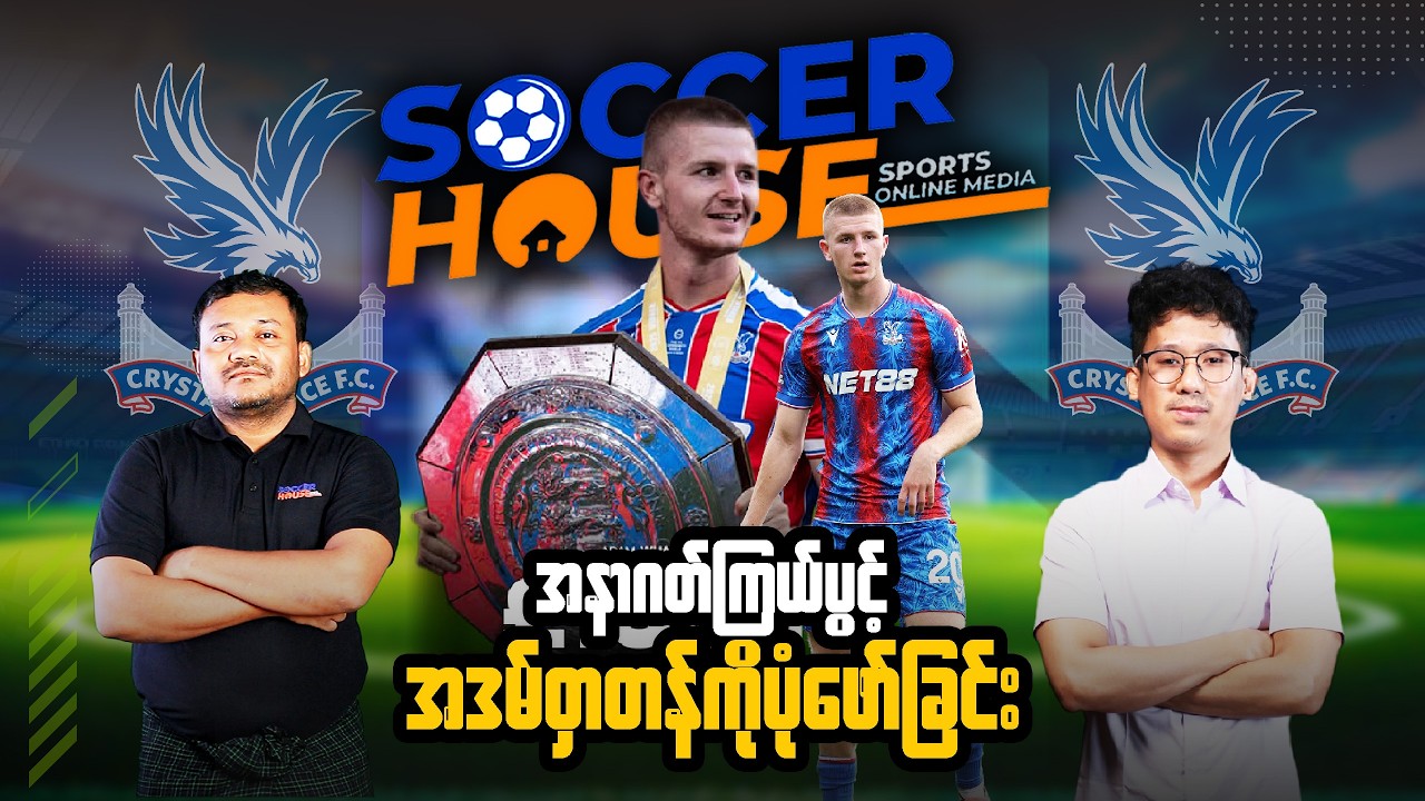 🏴󠁧󠁢󠁥󠁮󠁧󠁿​ အနာဂတ်ကြယ်ပွင့် အဒမ်ဝှာတန် (Adam Wharton)​ ကိုပုံဖော်ခြင်း