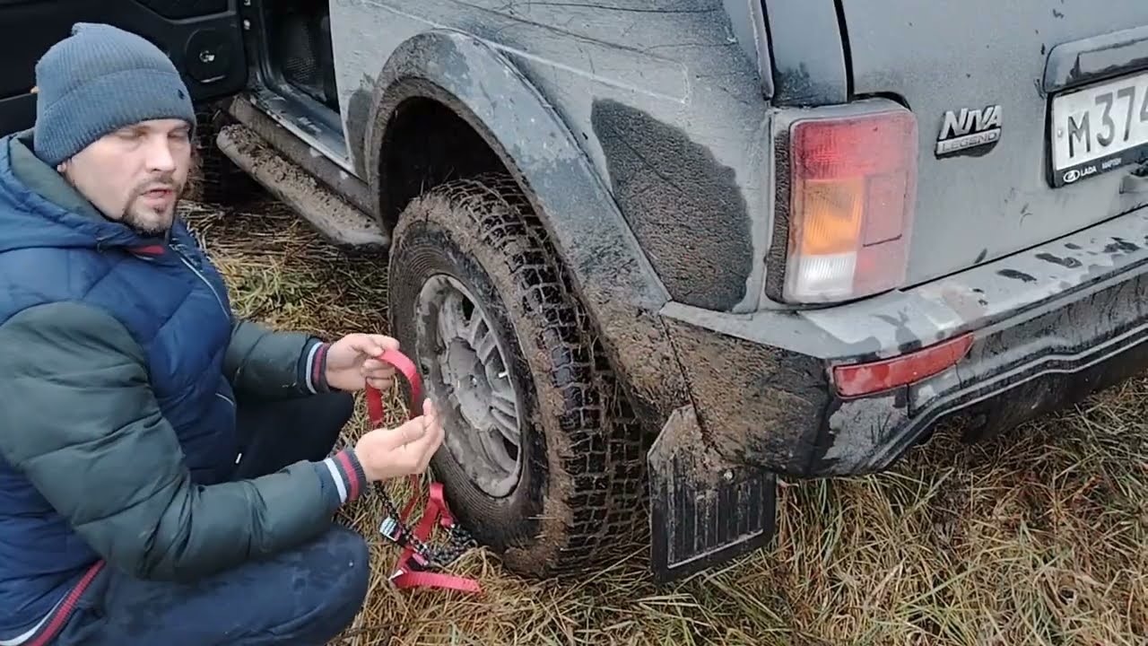 Эффективные БРАСЛЕТЫ противоскольжения на колеса для любых автомобилей. Испытания на Ниве Бронто.
