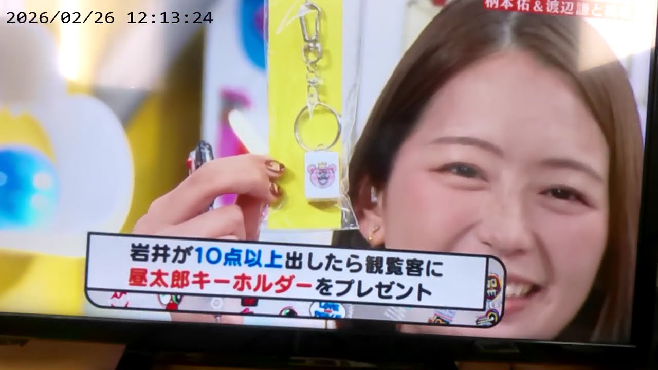 投扇興　#ぽかぽか　#小室アナ ダンス
