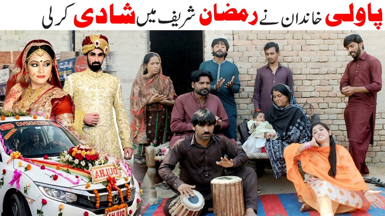 Ramzan My shadi/Bhootna_Sundri_Gullo Mussali_shabni_New Funny Video_Viral Funny Scene_funny shadi