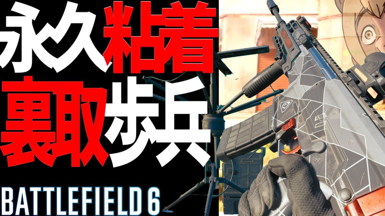 【BF6】永久粘着裏取り歩兵立ち回りで敵軍を混乱させまくる回-BATTLEFIELD6-BF6実況 -【ソバルト】