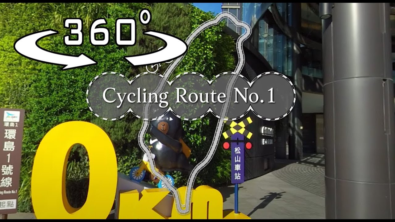 360 VR - Cycling Route No.1