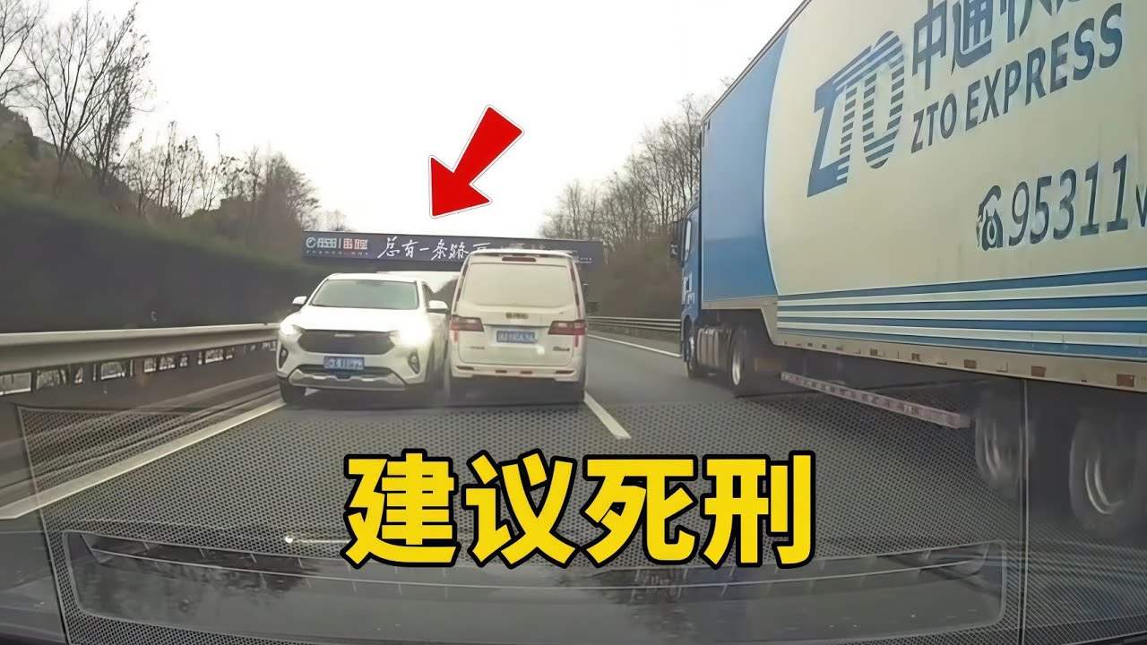  真以為馬路是你家？這種駕駛根本是道路恐怖分子！