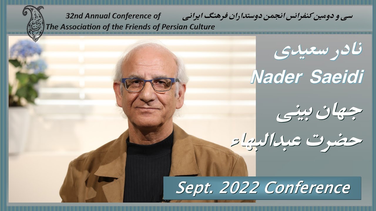 Nader Saeidi - FOPCA 2022 نادر سعیدی