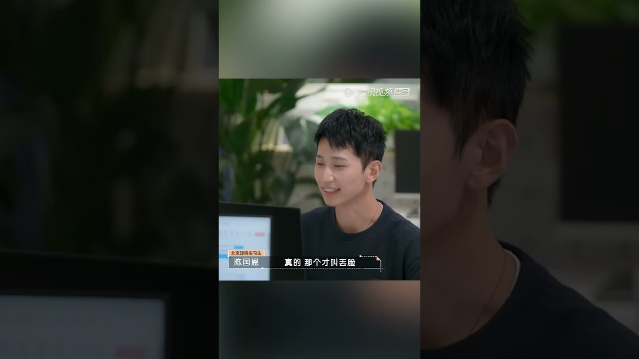 实习生信心受挫😲&ldquo;完了！我们会不会被学校除名啊&rdquo; #shorts |《令人心动的offerS4 An Exciting Offer》