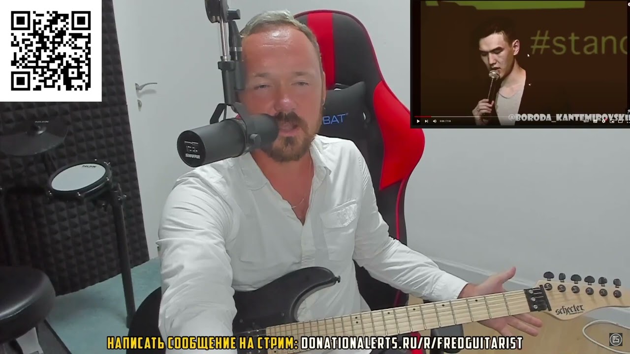 Fredguitarist смотрит КРИНЖ стендап Сабурова