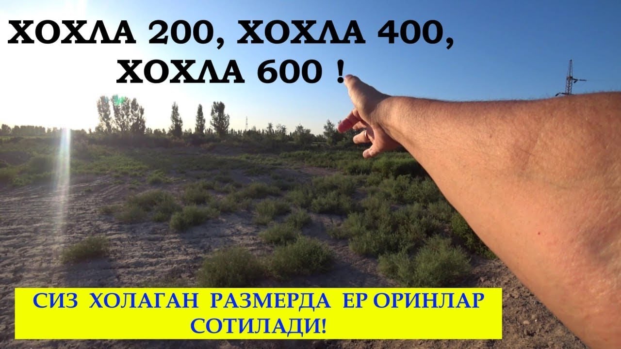 Сиз Хохлаган Размерда Ер Оринлар Сотилади!#хоразм_уй_жой_нархлари2025#villa#rec#хоразмуйжой 