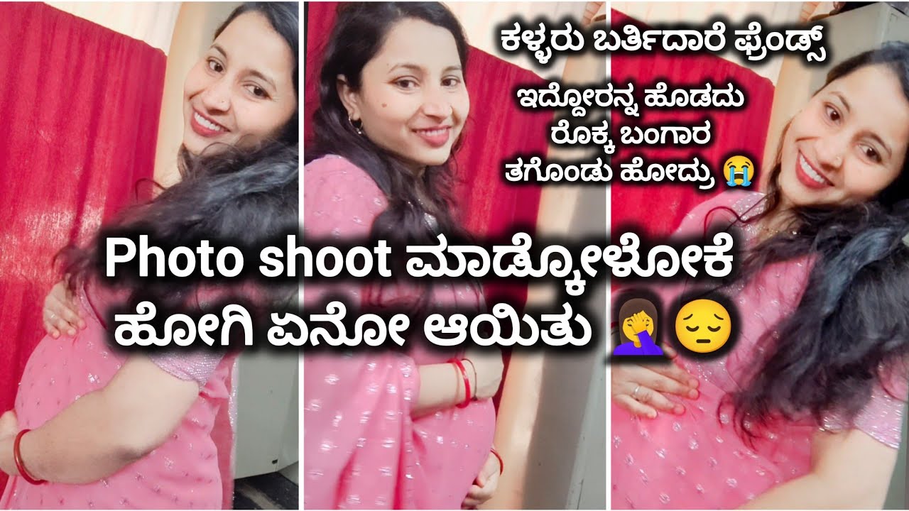 😱😢ಕಳ್ಳರು ಬಂದು ಮನ್ಯಾಗ್ ಇದ್ದೋರನ್ನು ಹೊಡದು ರೊಕ್ಕಾ ಬಂಗಾರ ತಗೊಂಡು ಹೋದ್ರು ಫ್ರೆಂಡ್ಸ್ 😭/😍ನನ್ನ ಸಿಂಪಲ್ ಮೇಕಪ್ 