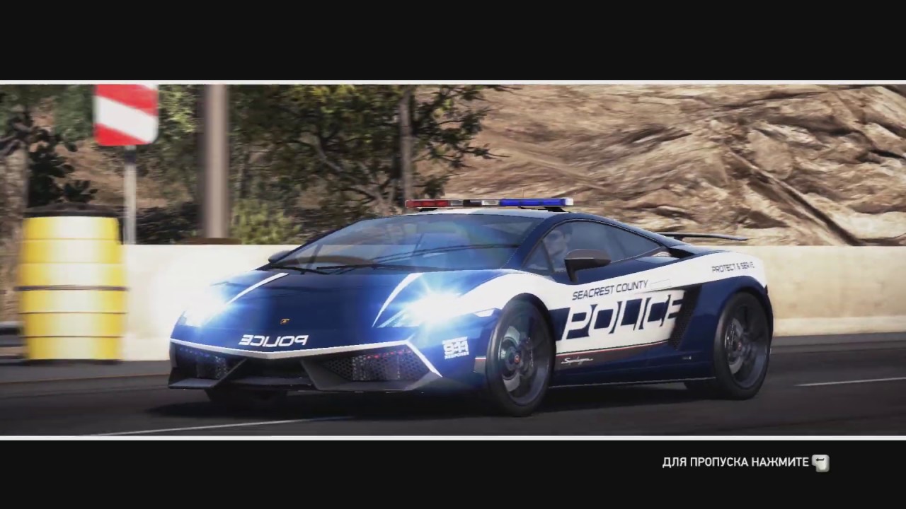 Echoes from the Traffic Worlds [NFS: Hot Pursuit 2010]