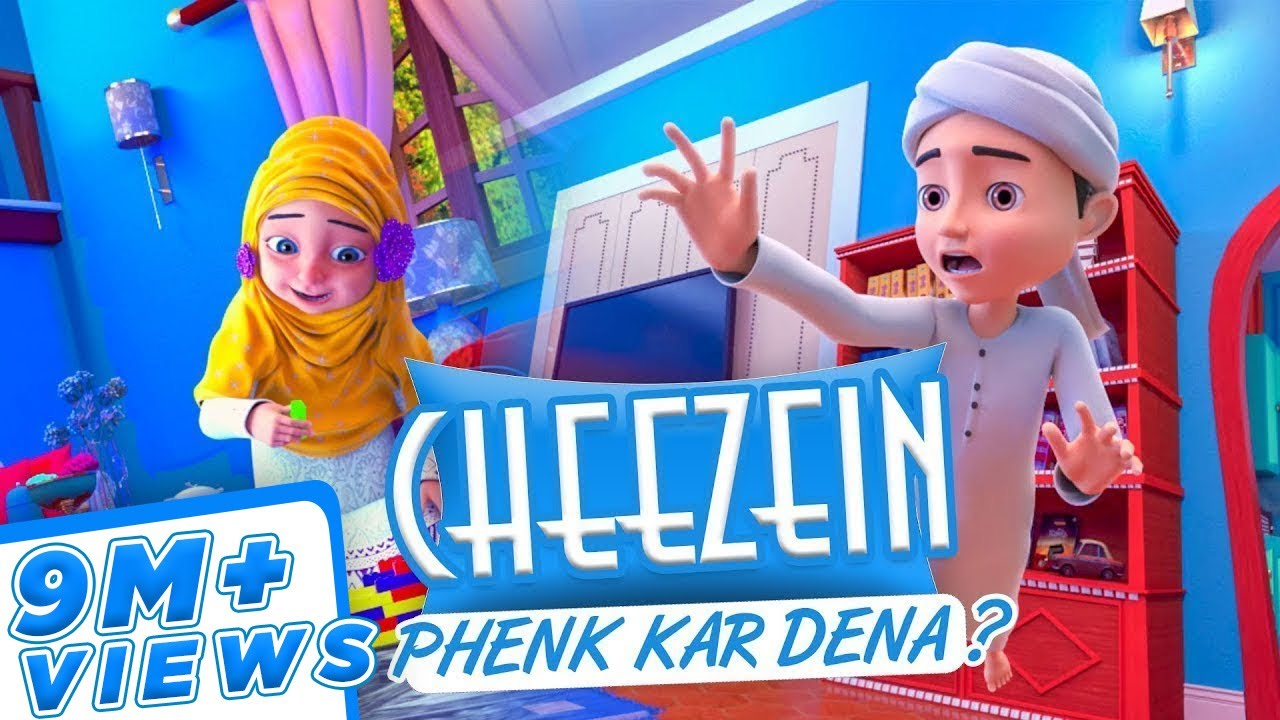 Ghulam Rasool New Episode | Kaneez Fatima Ne Kia Phenka ? | Ghulam Rasool | 3d Animation Series