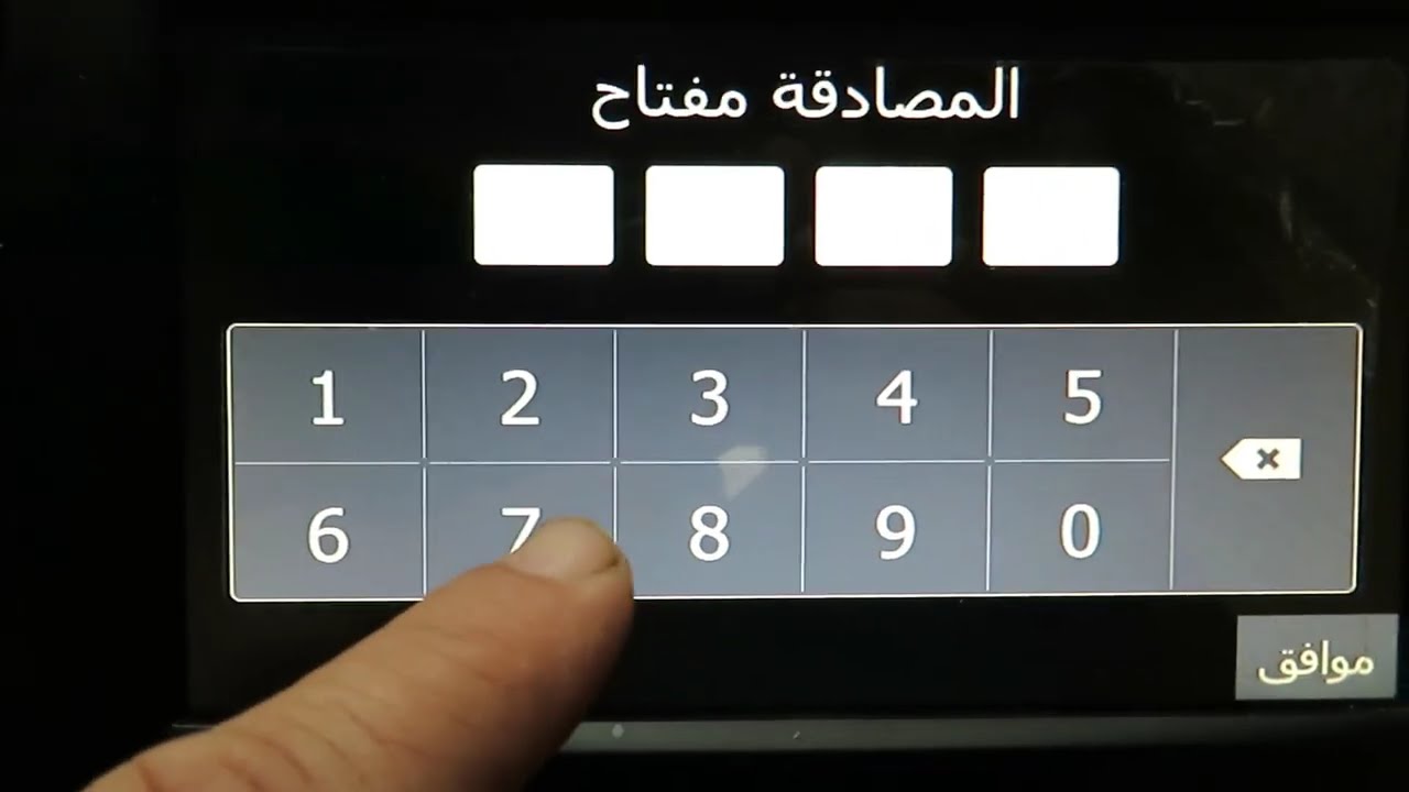 كيف يمكنني الحصول على رمز راديو رينو الخاص بي عبر الإنترنت مجاناً