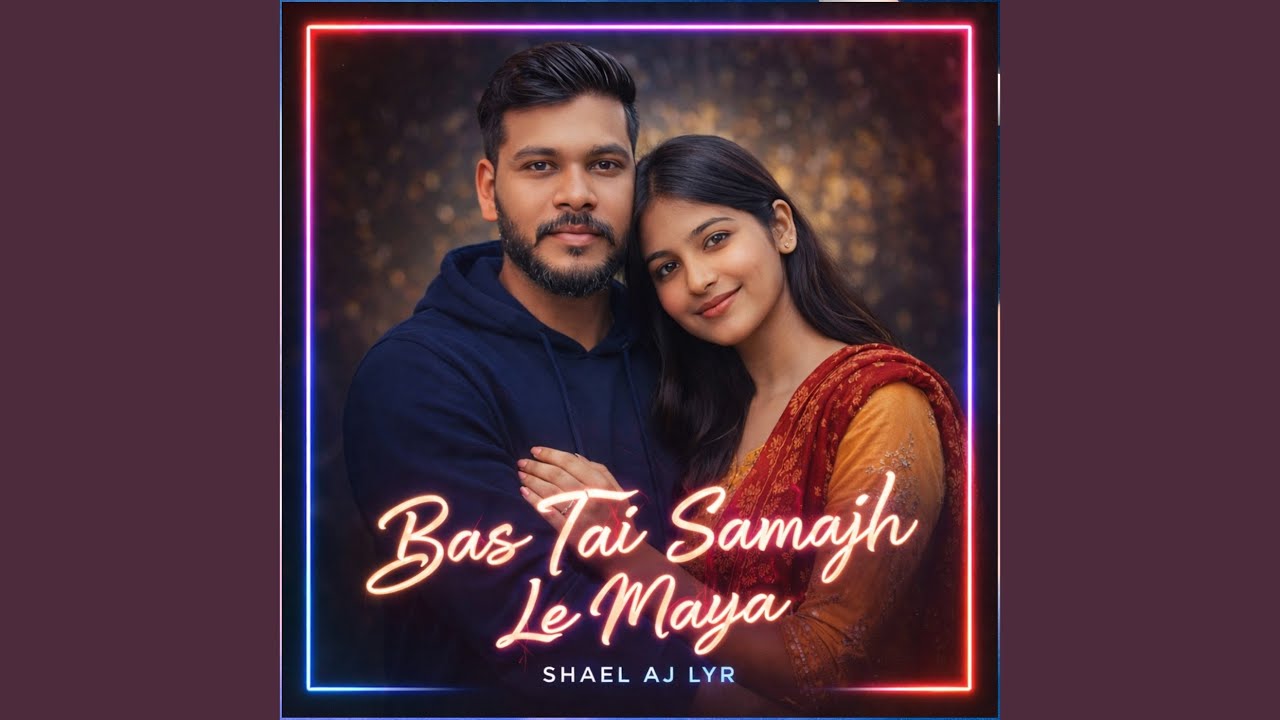 Bas Tai Samajh Le Maya