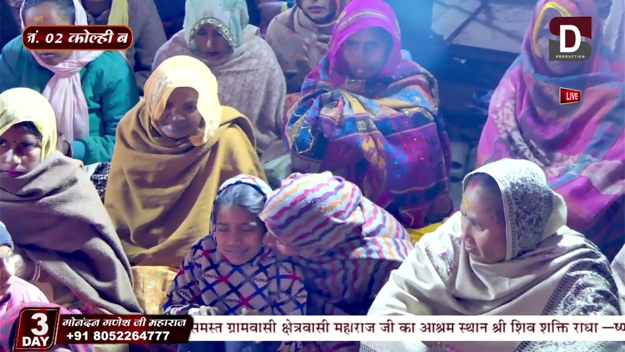 यदि नाथ का नाम दयानिधि है तो दया... 
