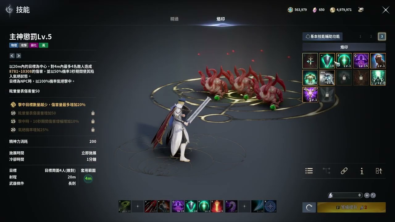 Aion2 5S天族-尤斯迪埃 貓老闆-3140 #守護星視角 EP42 深淵-希埃爾群島精靈王  #aion2 #深淵 #pvp