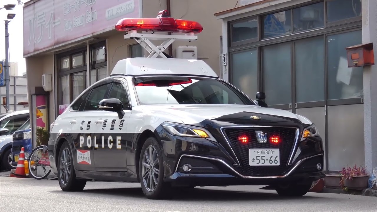広島県警広島中央警察署地域課 中1