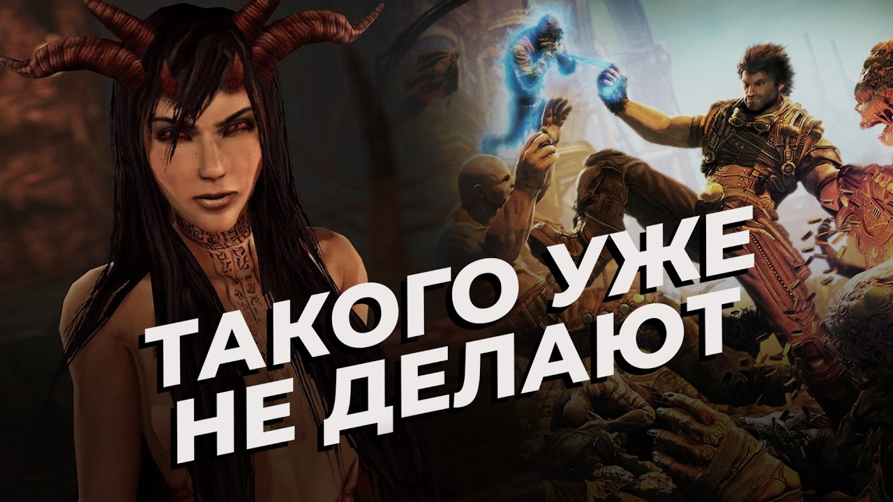 Самый КРУТОЙ тип боёвки в играх