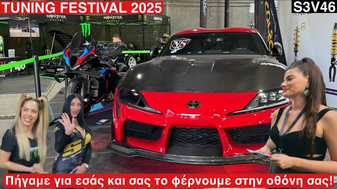 TUNING FESTIVAL 2025 by Koukounakis and Petropoulos. Πήγαμε στην έκθεση για εσάς!
