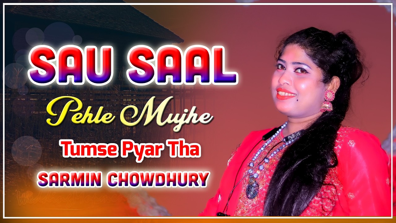Sau Saal Pehle Mujhe Tumse Pyar Tha | Singer Sarmin Chowdhury | New Old Hindi Song Ctg 2026