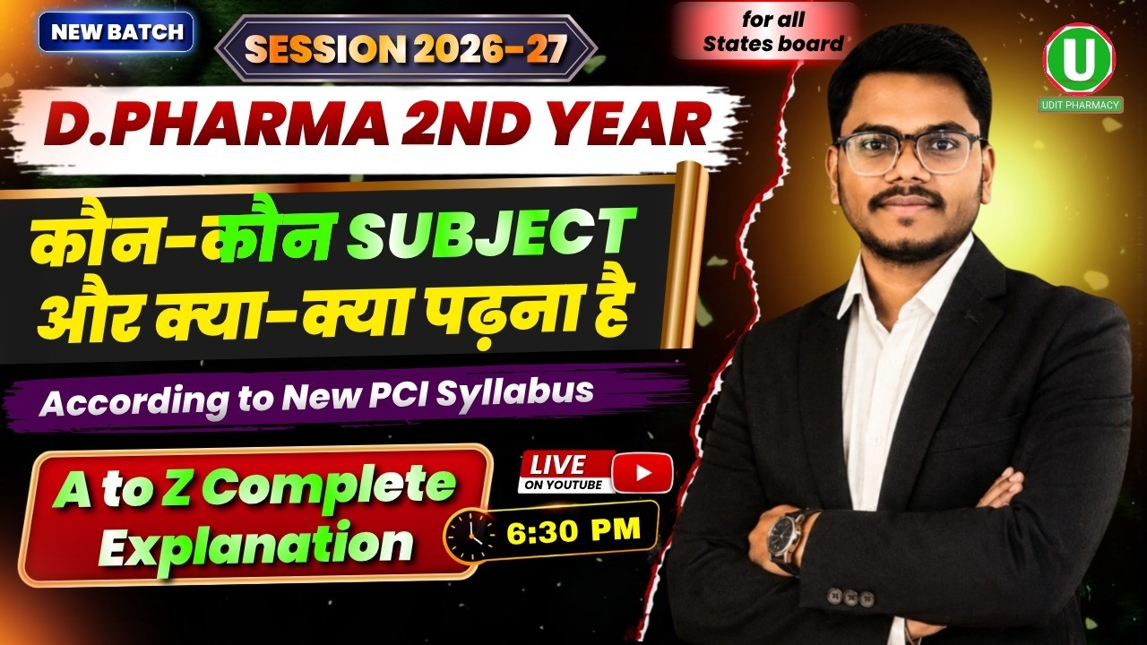 D.Pharma 2nd Year (2026-27) | कौन-कौन से Subject होंगे | New PCI Syllabus | By-Mithilesh Sir