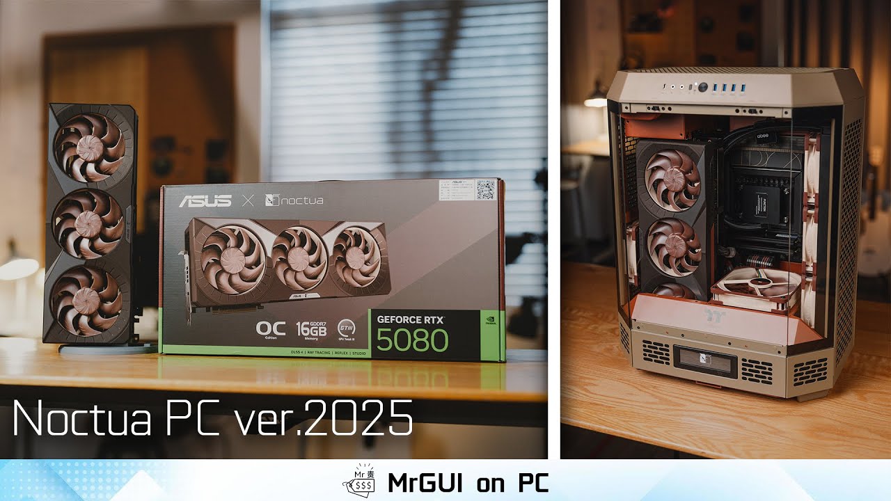 Noctua Dream PC Build Ver.2025 !! ASUS x Noctua RTX 5080 | TT Tower600 | Abee Function A360