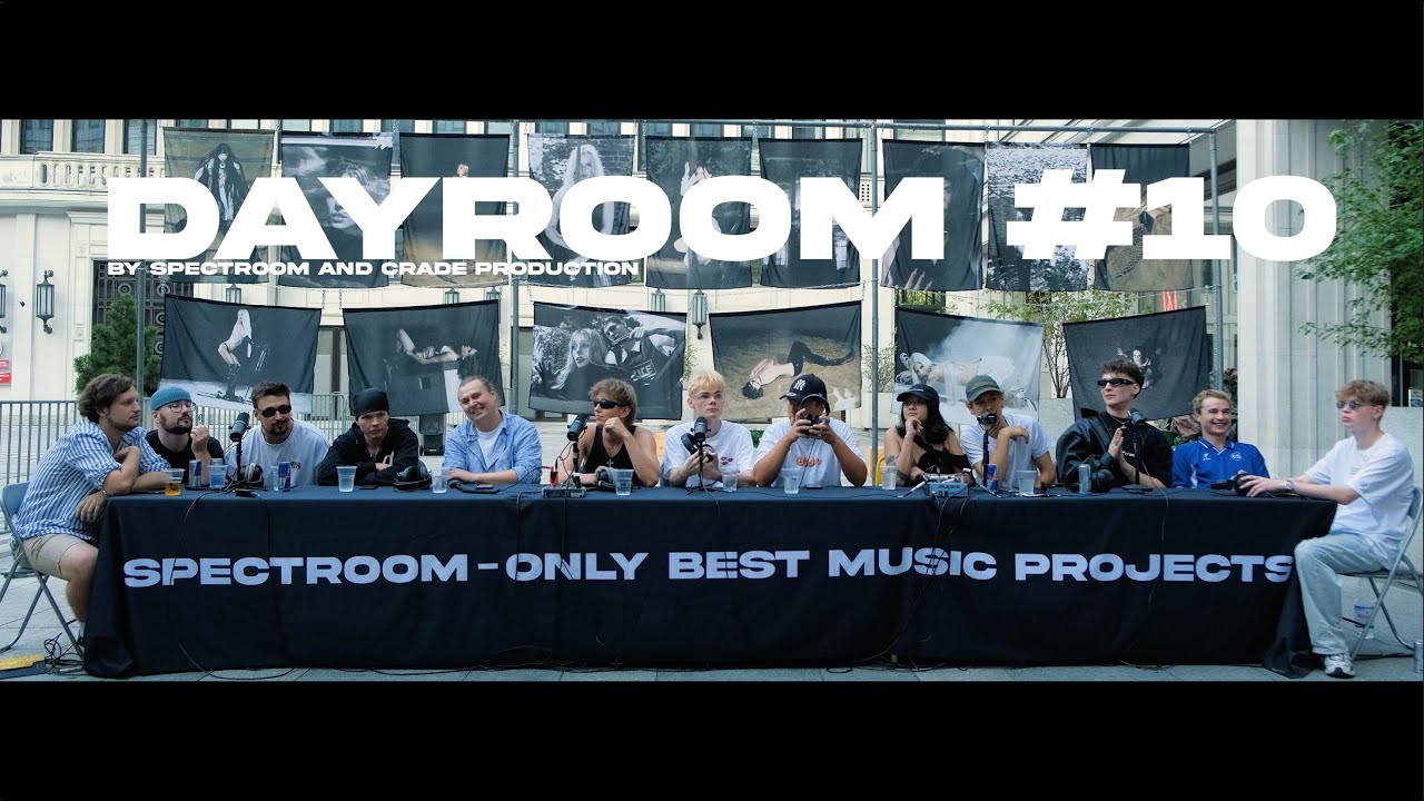 DAYROOM #10 - PART ONE