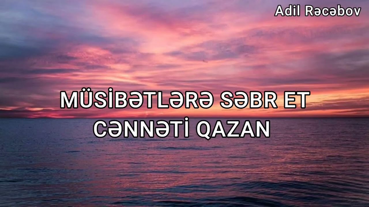 Səbr edənləri müjdələ (12.06.23) Şeyx Adil Rəcəbov