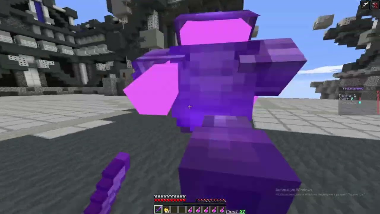 PvP Montage triada