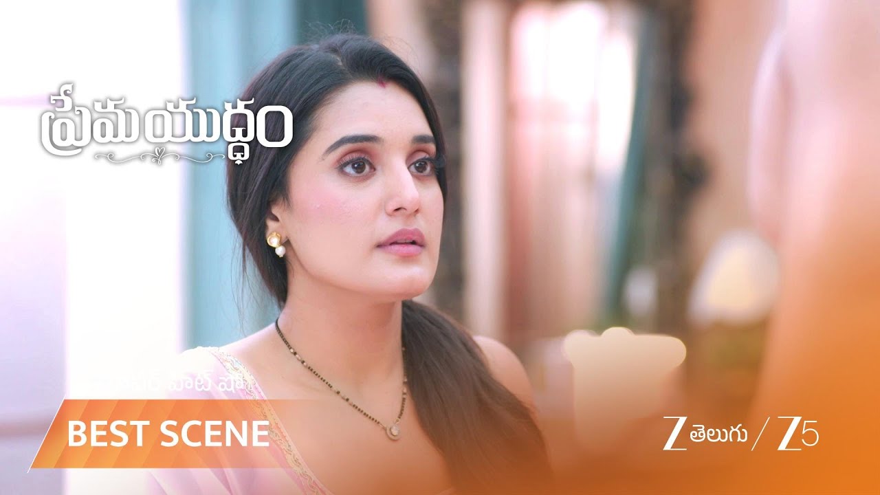 PREMA YUDDHAM | రాఘవ్ ని చూసి ఇబ్బంది పడ్డ రేఖ