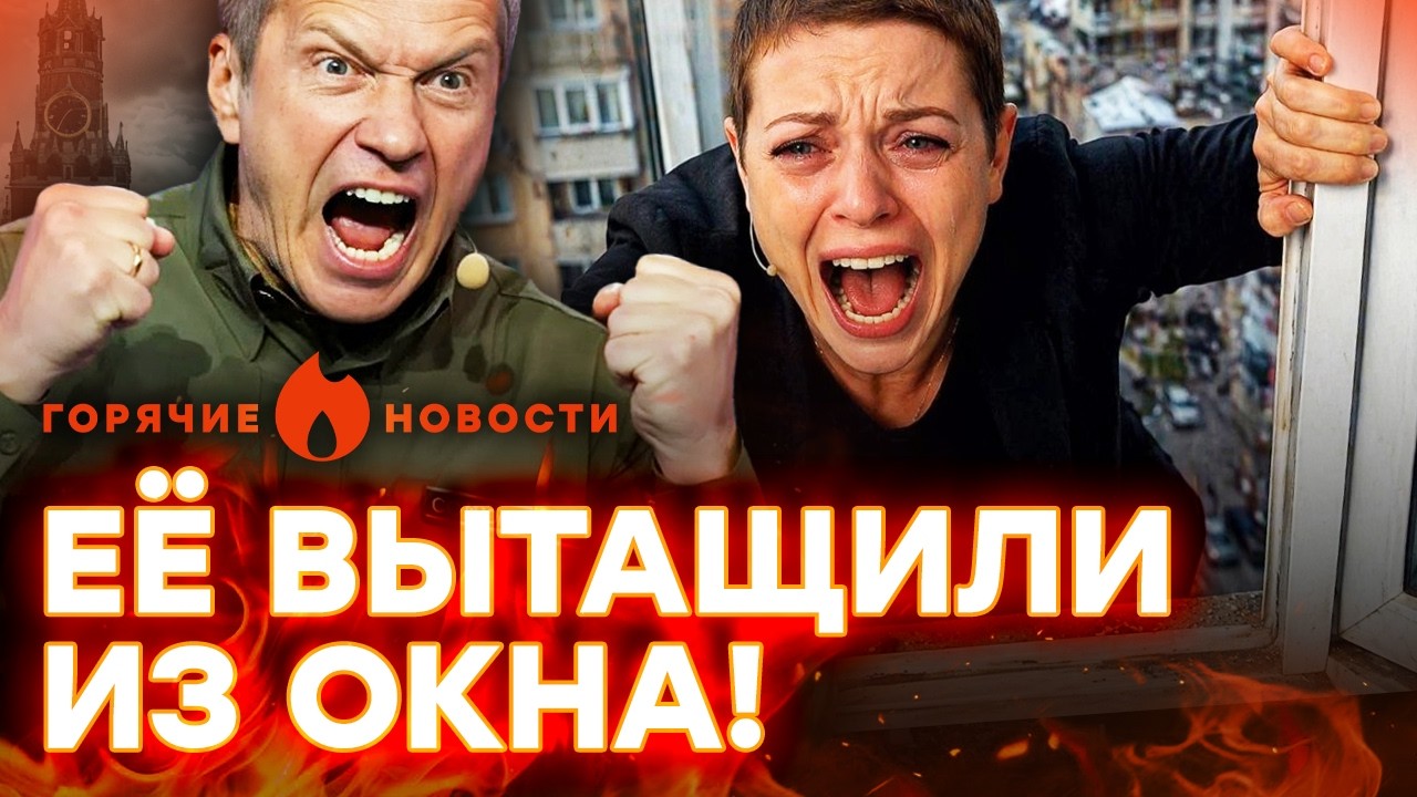 🚨 СРОЧНО! Что НАТВОРИЛА Симоньян? Соловьев НАЕХАЛ на украинское ПВО? | ГОРЯЧИЕ НОВОСТИ 14.04.2026
