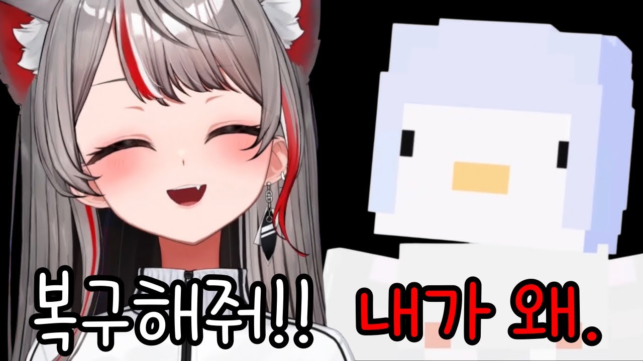 스텔라이브 마크서버 못해서 아쉬워하는 시로