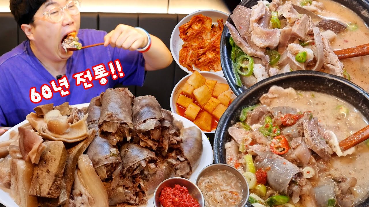 60년전통 병천순대국밥! 수북하게 쌓인 모듬순대.. 밥말아서 국물까지 흡입!!