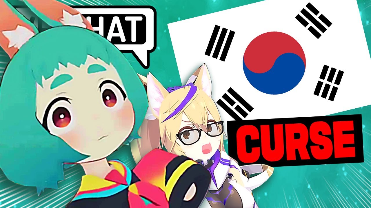 😲 Как ругаться по-корейски?? 【 VRchat 】