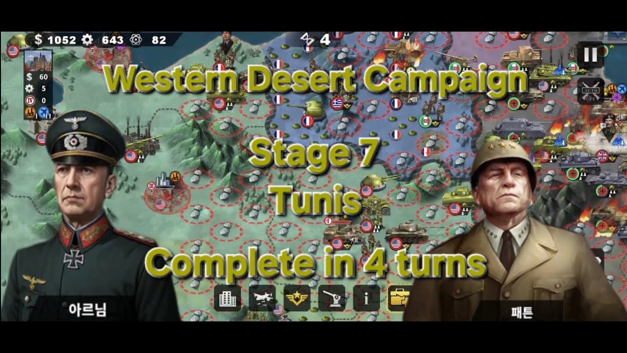 [세계정복자4/WC4] 서부 사막 전역 튀니지 4턴클 / Western Desert Campaign Tunis Complete in 4 turns