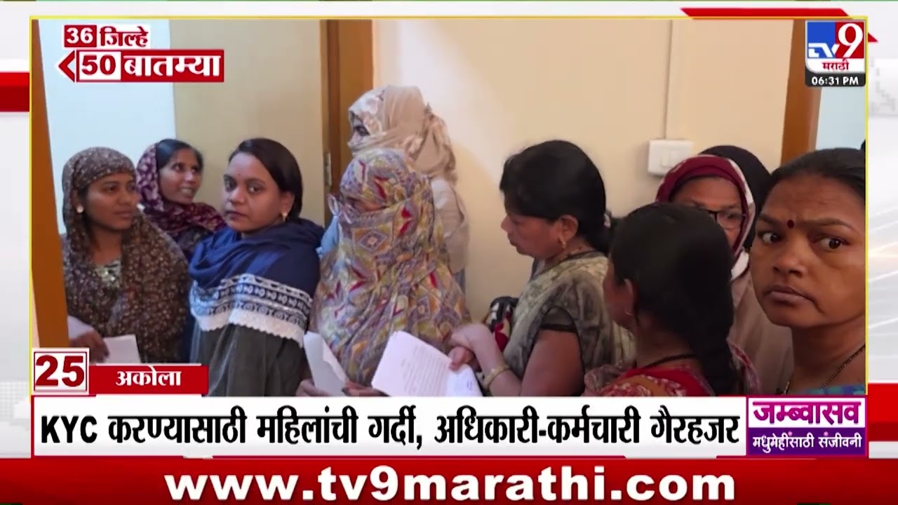 36 Jilhe 50 Batmya | 36 जिल्हे 50 बातम्या | 31 December 2025 | Marathi News | tv9 marathi